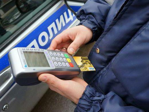 gdzie mogę zapłacić porządną policję drogową