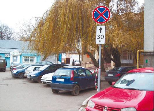 znak stop zabroniony