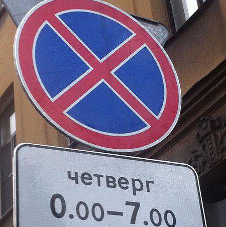 stop verboden teken pijl