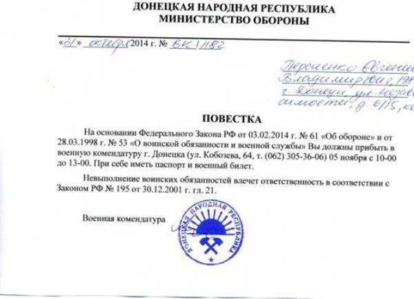 wzywa do wojska