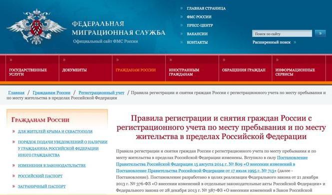 Tymczasowa rejestracja obywateli Federacji Rosyjskiej