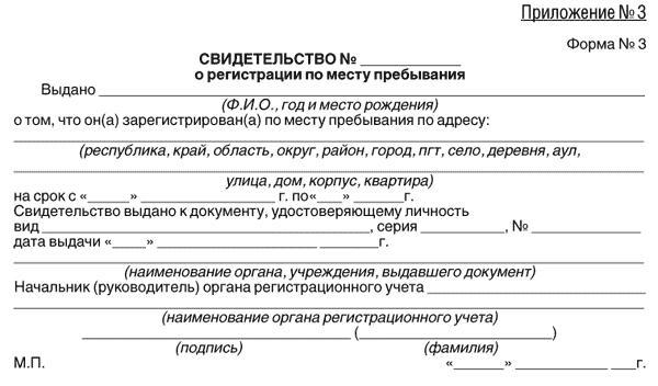 darmowa tymczasowa rejestracja