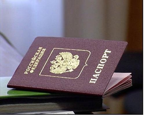 oficjalna tymczasowa rejestracja