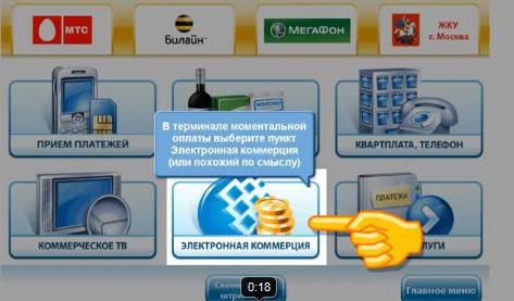 uzupełnij webmoney z karty