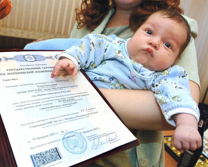 kapitał macierzyński dla trzeciego dziecka w 2017 r