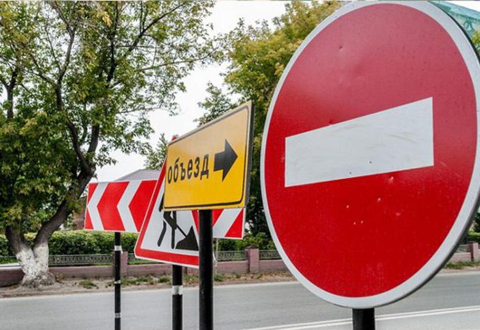 przejście z cegły