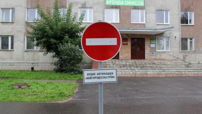 kara za przejście z cegły