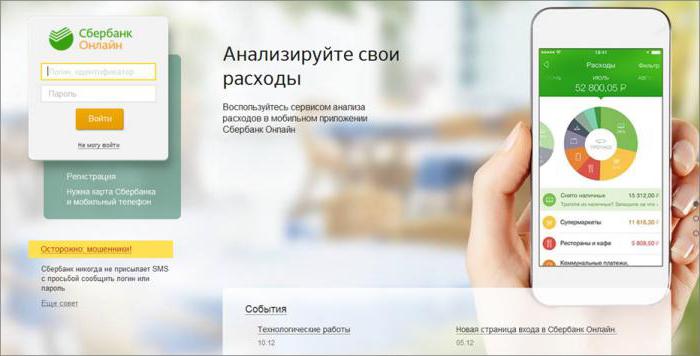 wpłacaj pieniądze do portfela Qiwi przez sbierbank