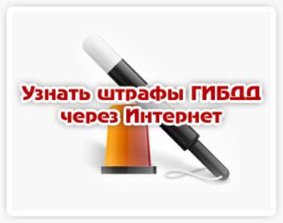 nieopłacony bilet parkingowy