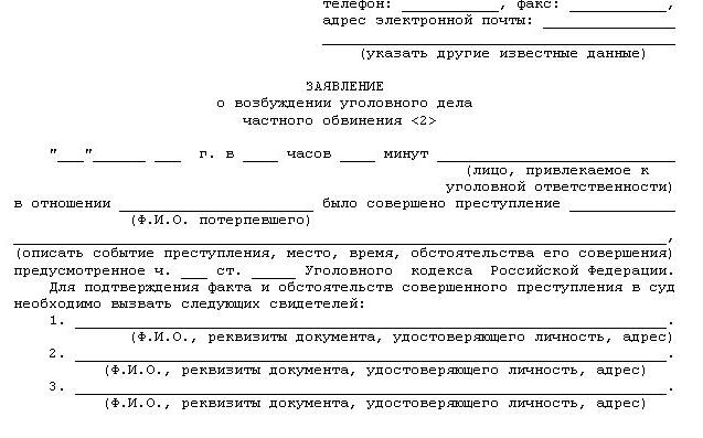 Próbka aplikacji ST 318 UPK RF