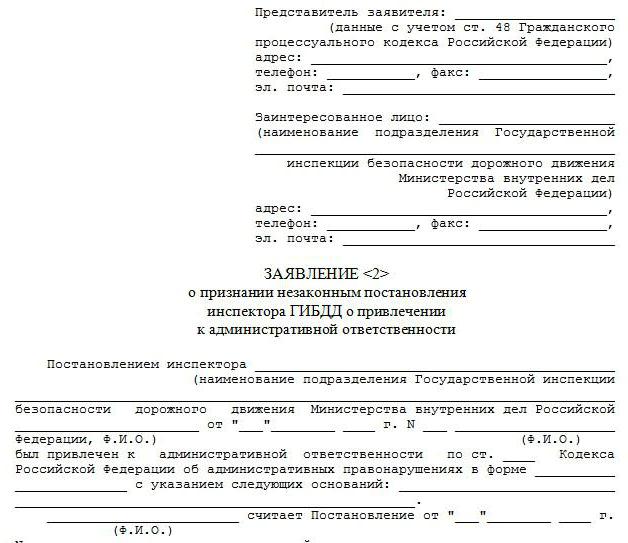 grzywny policji drogowej