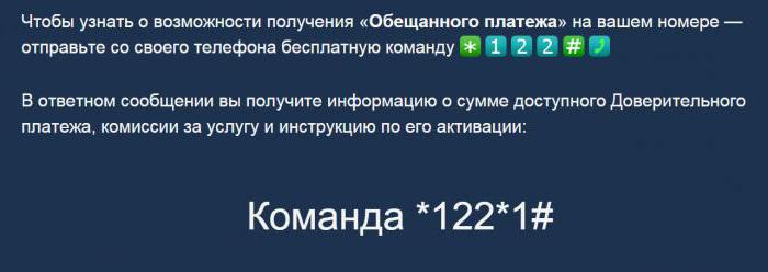 obiecana płatność tele2