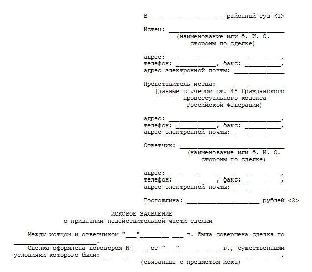 st 131 132 gpk rf aplikacja próbki