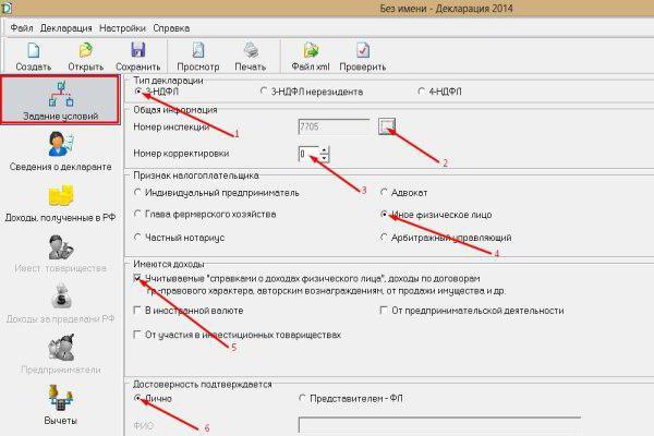 wypełnienie formularza podatku dochodowego od osób fizycznych