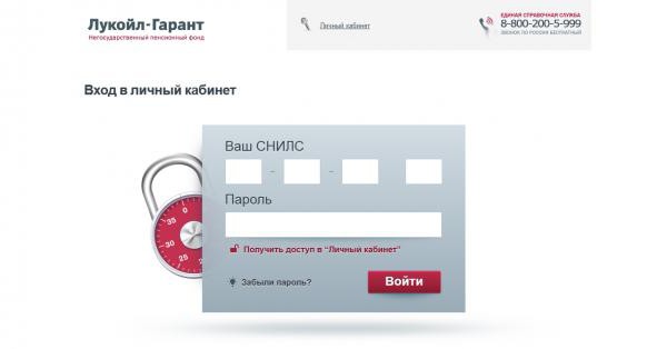 lukoil garant perm perm beoordelingen