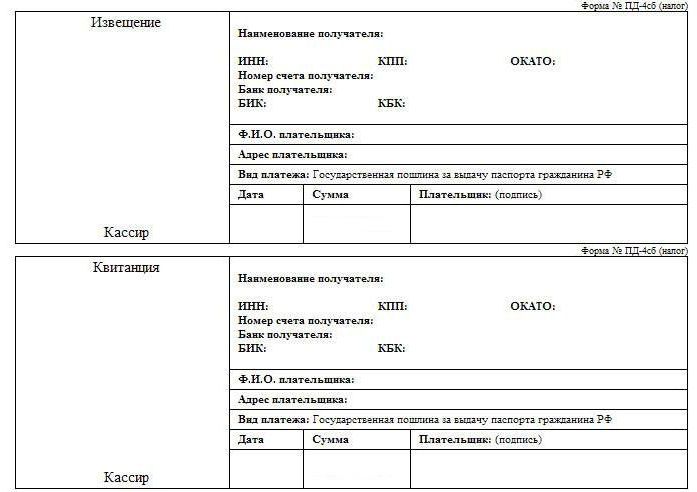 jakich dokumentów potrzebuję, aby zmienić paszport 20 lat