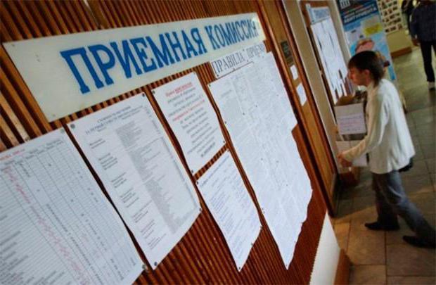 wejście na uniwersytet
