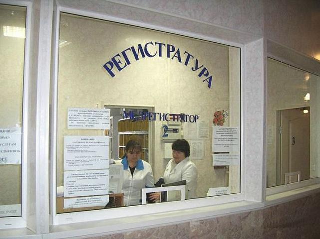 jak dołączyć do innej kliniki