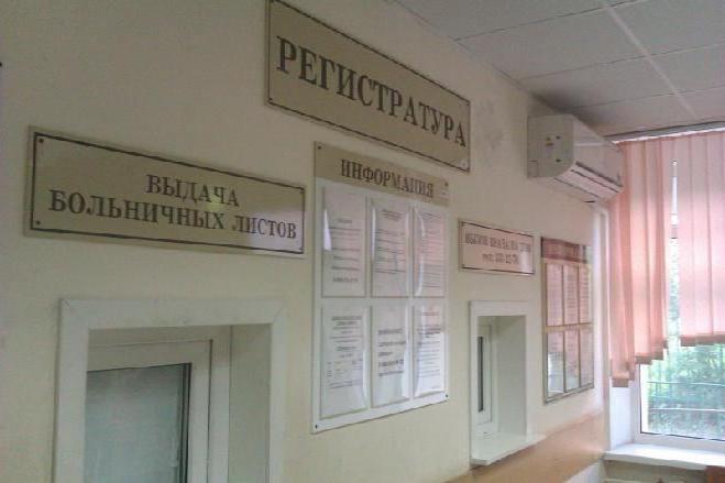 co musisz dołączyć do innej kliniki