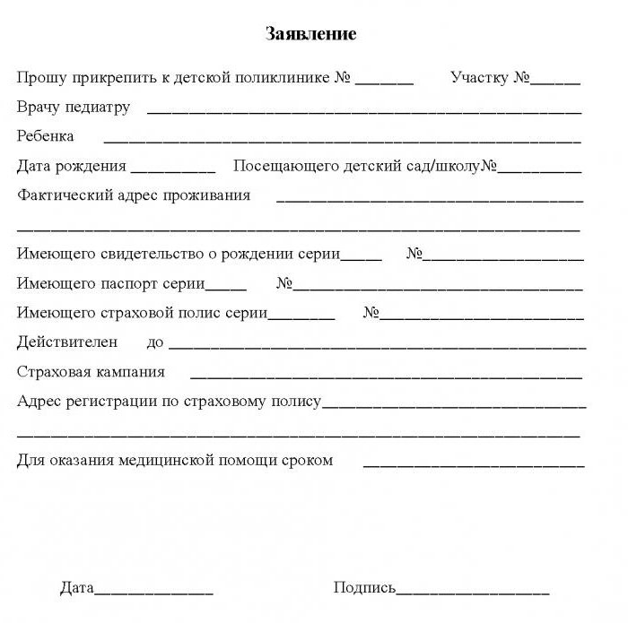 przychodnia