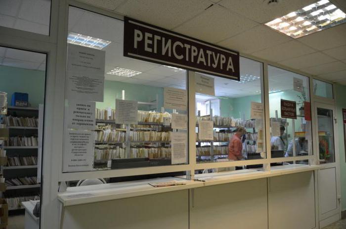 zmienić klinikę
