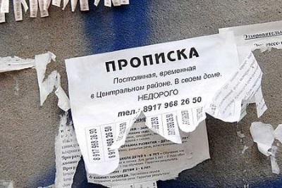 grzywna za spóźnioną rejestrację