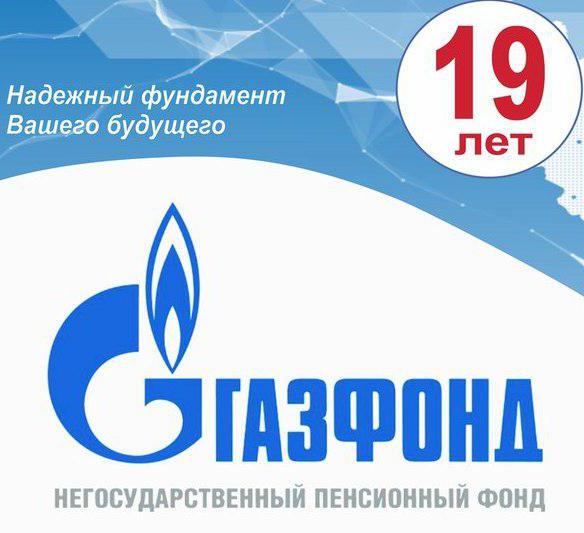 jsc npf beoordelingen gasfonds