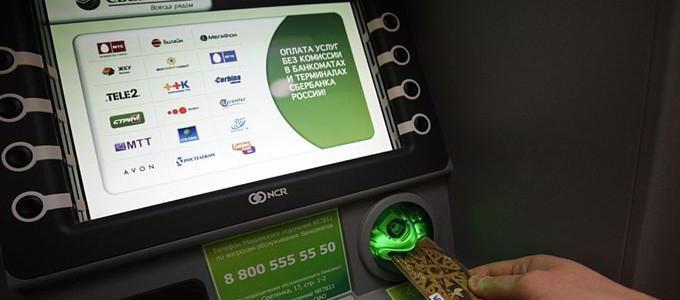 Co zrobić, jeśli bankomat Sberbank zjadł kartę