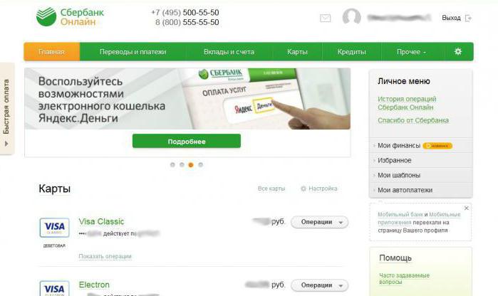 zgubiona karta sbierbank