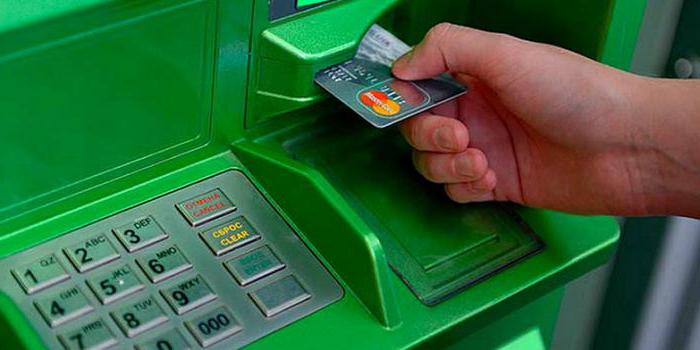 jak odzyskać kartę sbierbank
