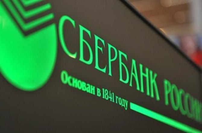herstel een sberbank-kaart
