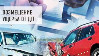 szkody moralne w praktyce sądowej dotyczącej wypadków drogowych