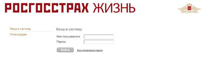 Rosgosstrakh NPF persoonlijke account