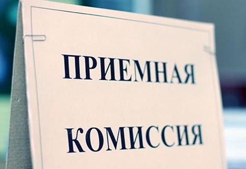 dokumenty dotyczące przyjęcia na uniwersytet