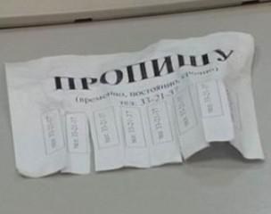 ile osób można zarejestrować w mieszkaniu