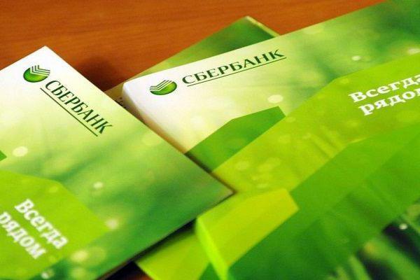 Opłata za wypłatę gotówki Sberbank