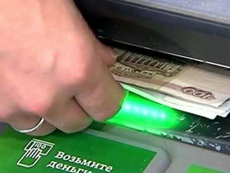 prowizja za wypłatę gotówki z karty Sberbank