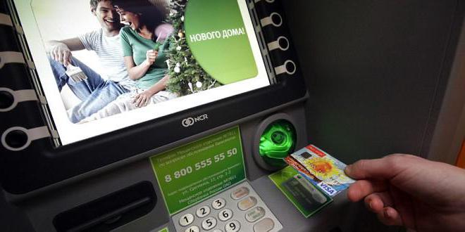 Opłata za wypłatę gotówki z bankomatu Sberbank