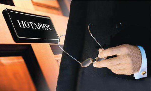 otwarcie i ogłoszenie zamkniętego testamentu dokonuje notariusz