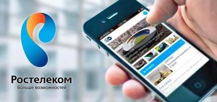Rostelecom hoe het internet te verbreken
