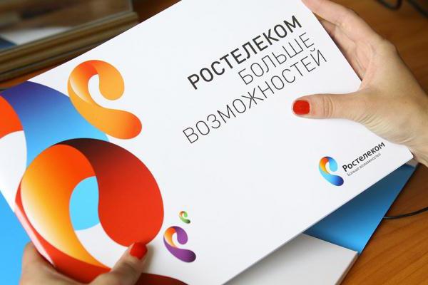 Rostelecom hoe u internet op vakantie kunt uitschakelen