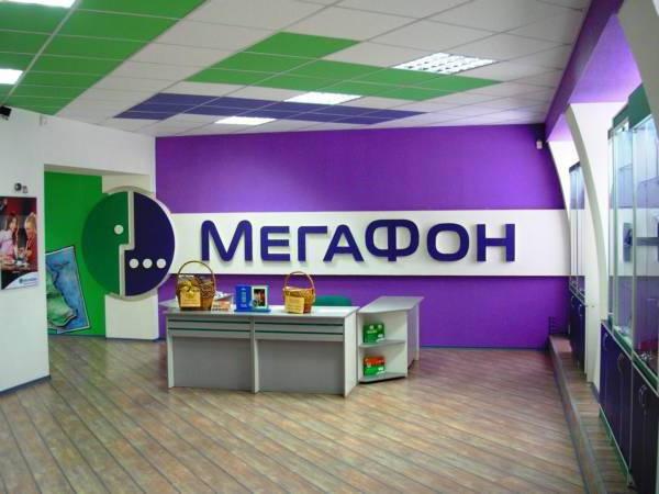 waar de simkaart-megafoon te herstellen