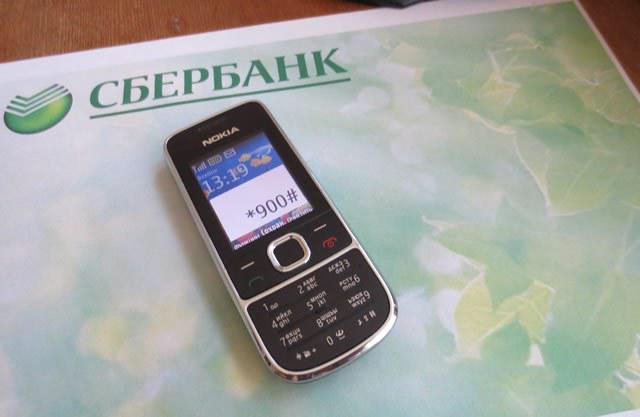 Zespół Sberbank ussd