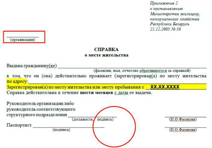 gdzie mogę dostać świadectwo pobytu