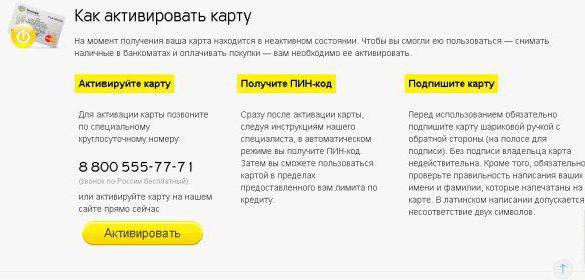 tinkoff creditcard activering