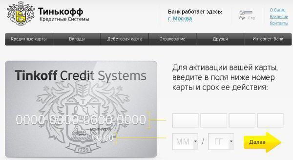 internet tinkoff kaart activering