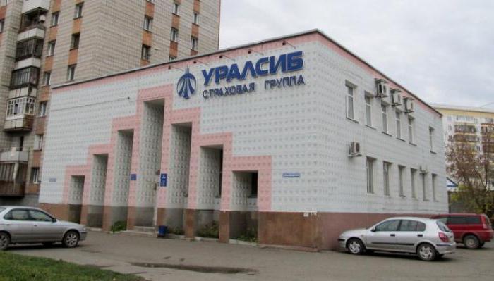 sk uralsib adres