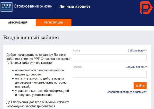 ooo pdf levensverzekering