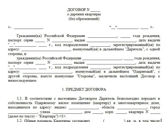 notarialnie akt darowizny