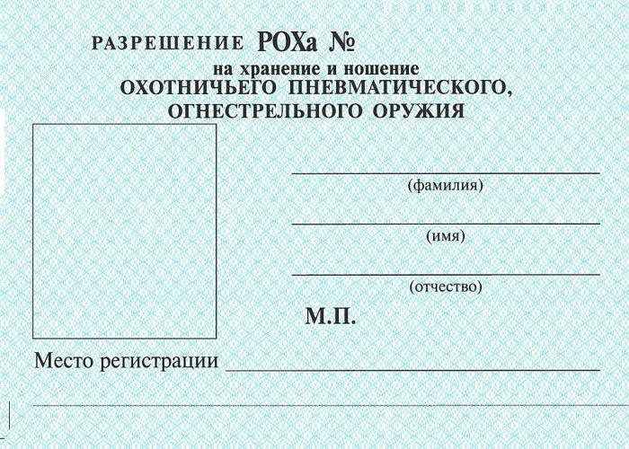 odnowienie licencji na traumatyczną broń